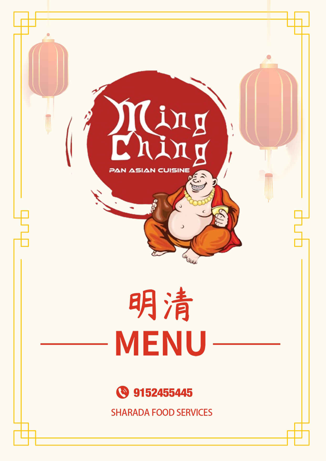 menus