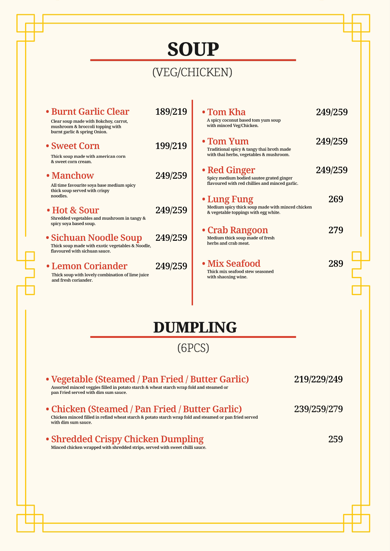 menus