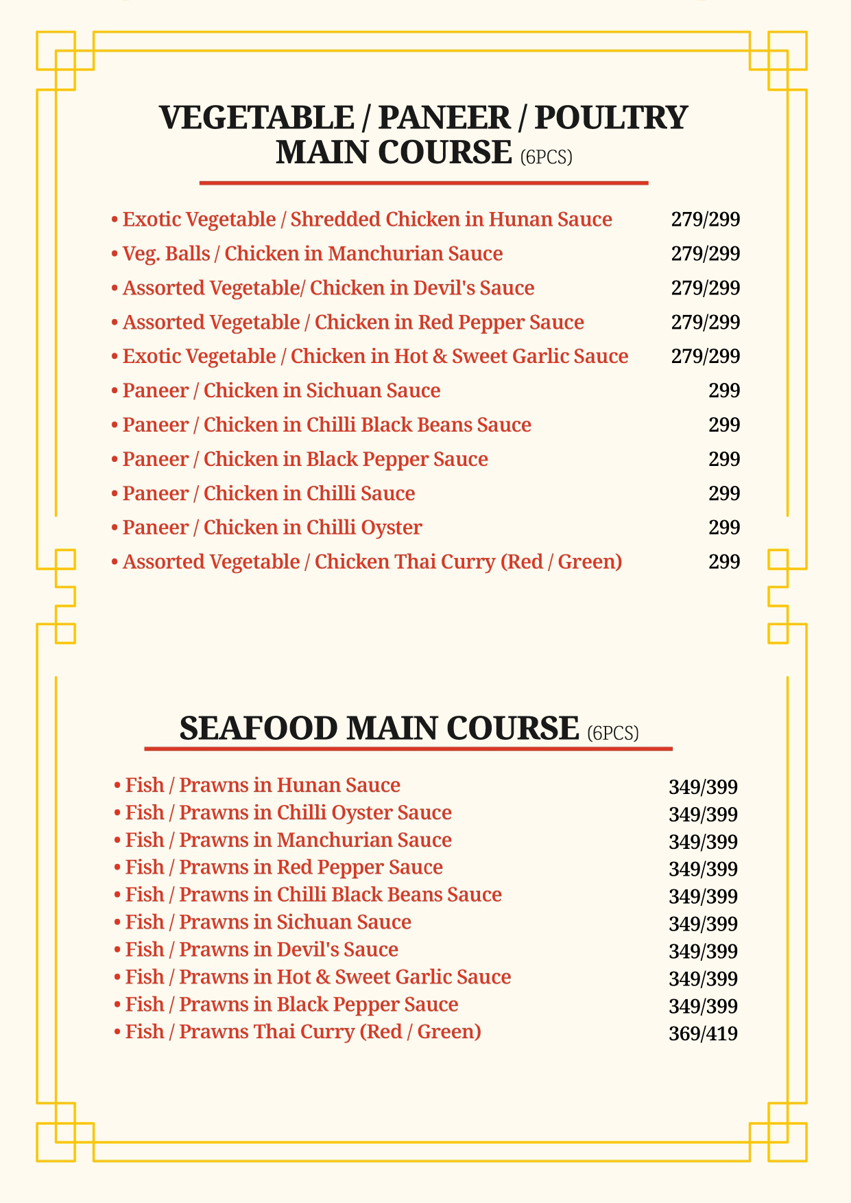 menus